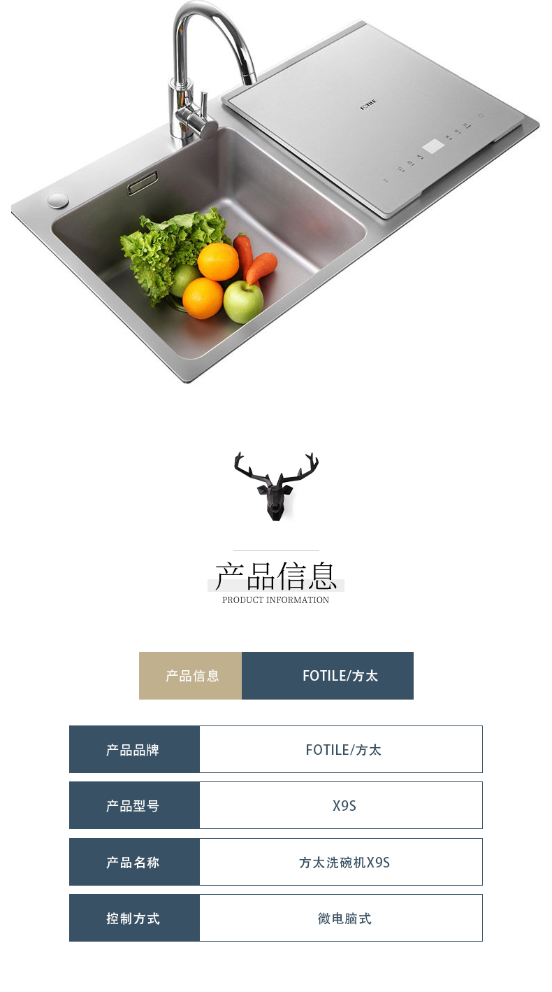 方太家用一體水槽洗碗機雙水槽多功能廚房智能水槽大容量自動刷碗機 方太家用一體水槽洗碗機雙水槽多功能廚房智能水槽大容量自動刷碗機