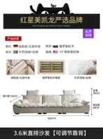 Регулируемый диван, 3.6м