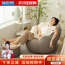 Bibeimu lazy sofa sleepable and reclining bedroom small sofa single recliner tatami bean bag sofa chair QP