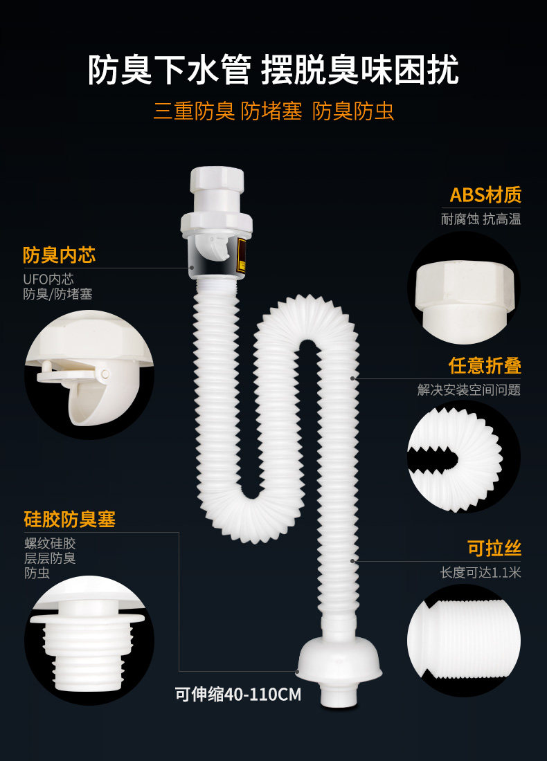 Submarine wash basin sewer anti-odor plug washbasin sink fittings basin basin drain pipe hose