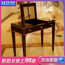 Red Star Macalline official flagship Santona American light luxury classic hot-selling walnut bedroom solid wood makeup table