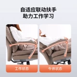 Chaoquduo офисное кресло, удобное кресло для сидячего домашнего кабинета, кожаный диван, кресло для обеденного перерыва, кресло для компьютера с откидной спинкой