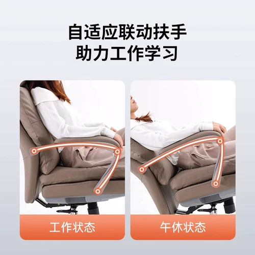 Chaoquduo офисное кресло, удобное кресло для сидячего домашнего кабинета, кожаный диван, кресло для обеденного перерыва, кресло для компьютера с откидной спинкой