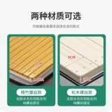 Экологичный складной закаленный клей из натурального дерева, скелет