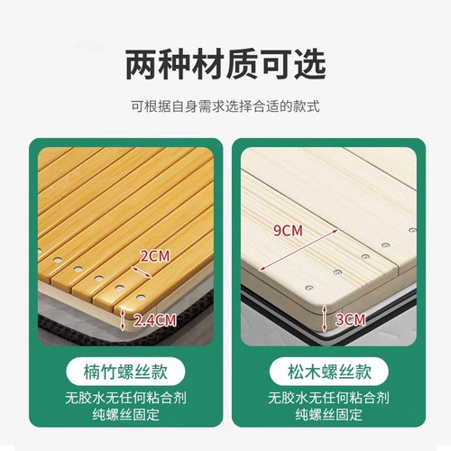 Экологичный складной закаленный клей из натурального дерева, скелет