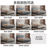 Свадебная кровать Zali Family Technology Company Modern Simple 1,8 двойная главная спальня Свадебная кровать 1.5 Светловая легкая роскошная кровать сплошная древесная кровать