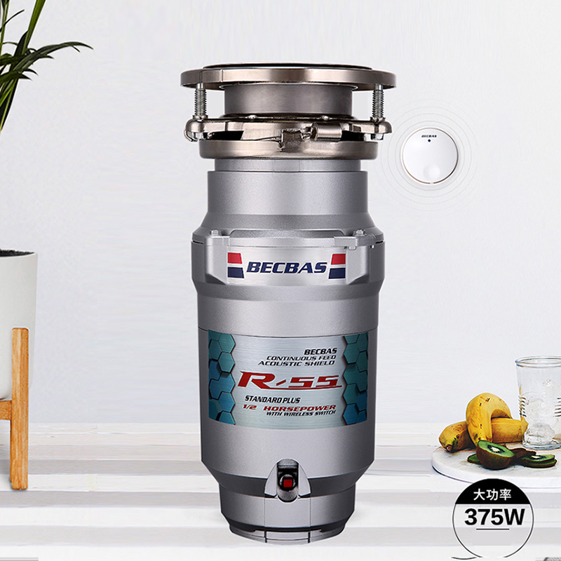 Bakerbas Household kitchen kitchen waste grinding machine wireless switch to switch to switch to the dishwasher R55