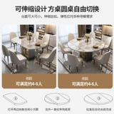 佐慕 Переменный круглый телескопический обеденный стол и стул 2025 Новый современный простой легкий роскошный высококачественный дом, маленькая квартира, маленькая квартира