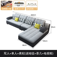 Single+Double+наложница Отправить ковер+журнальный столик+телевизионный шкаф