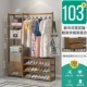 103 [Многофункциональная полка для обуви и вешалка для одежды] с выдвижным ящиком)