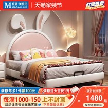 Wennuo light luxury rabbit bed childrens bed girl princess 1 5m1 2m bed cute girls bedroom 1 35 cartoon bed