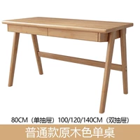 Обычный оригинальный деревянный одиночный столик более толстый и толще