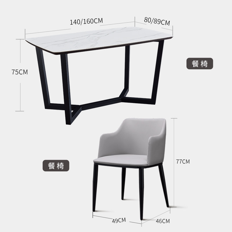 CBD Iwaboard dining table and chairs set up family with modern minimalist rectangular Nordic dining table CT001 CY001 guest dining room