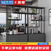 Aojing industrial style partition rack wrought iron entrance cabinet living room floor-standing flower stand office simple display screen