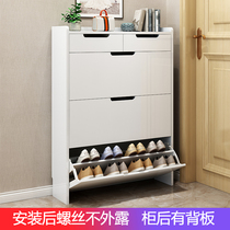 Yami Shoe Cabinet Home Door Ultra-Thin Tipping Bucket 17cm Large Capacity Narrow Hall Cabinet Living Room Storage Shoe Rack Cabinet