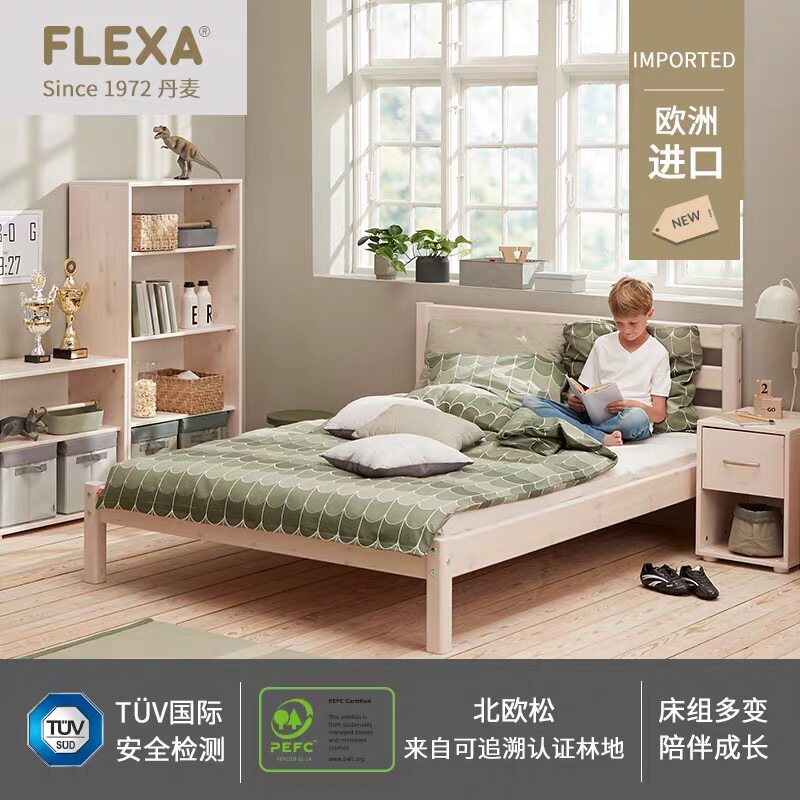 FLEXA velesha original imported Nordic children Single beds 1 2 m guardrails solid wood with soft bag cushions beds