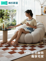 Lins Wood Industry Internet celebrity lazy sofa pumpkin sofa single balcony leisure small pouf can be rotated