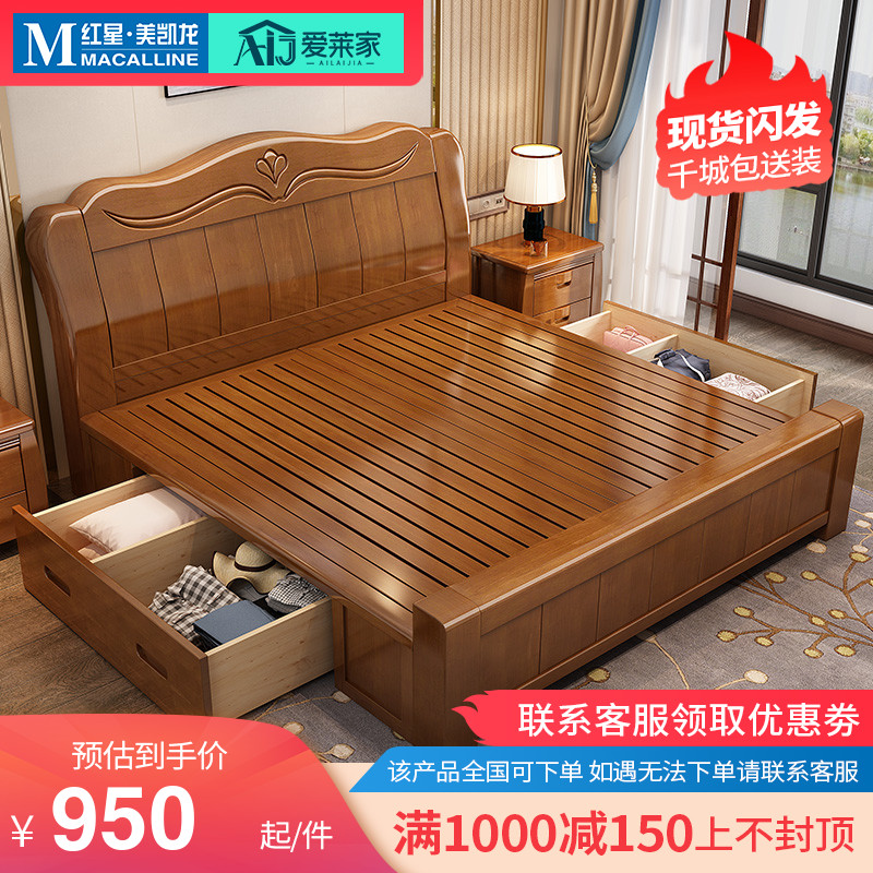 Ellay home solid wood double bed modern simple 1 8 m Master Bedroom 1 5m Oak high box small apartment storage wedding bed