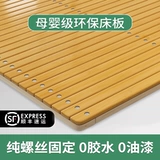 Экологичный складной закаленный клей из натурального дерева, скелет