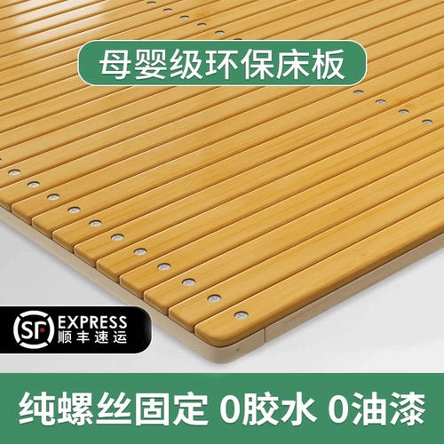 Экологичный складной закаленный клей из натурального дерева, скелет