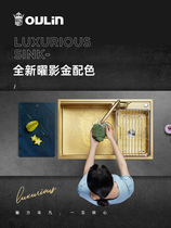 (Same model in physical store) Oulin stainless steel sink single-slot package kitchen sink large single-slot OLCS509J