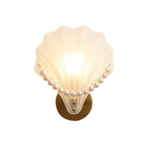 Pintuo French wall lamp bedroom bedside lamp modern minimalist living room background wall creative shell light luxury crystal lighting