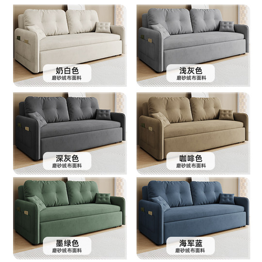 GREMOR沙发床折叠两用2024新款简约现代小户型可伸缩坐卧布艺床