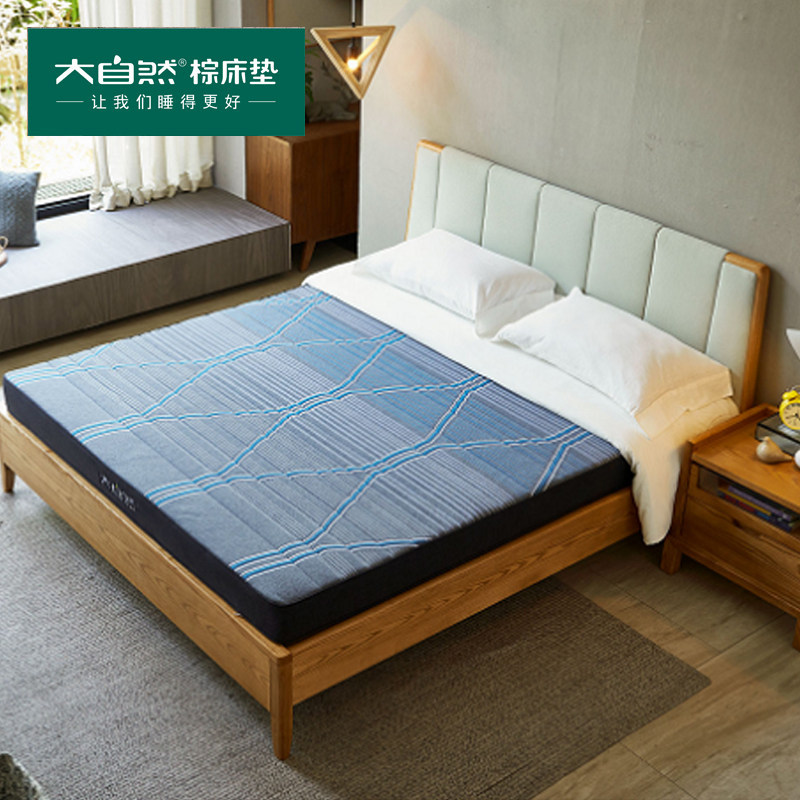 Nature palm mattress is planted with natural eco-friendly co-city purchase products Fire-bursting hot pins Details can be consulted customer service