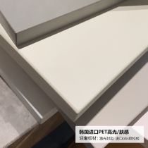 Zolali whole house customized book cloud slate customized PET super crystal high gloss paint light luxury minimalist cabinet door wardrobe