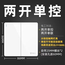 Bull wall switch socket 86 type panel double open single control USB household porous concealed G25 ivory white