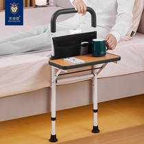 Meiread bedside armrests elderly peoples rising aids disabled peoples getting up aids railings home safety belts bed tables