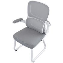 Yiqimei ergonomic chair office chair comfortable sedentary computer chair home study study chair staff conference seat