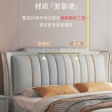 Свадебная кровать Zali Family Technology Company Modern Simple 1,8 двойная главная спальня Свадебная кровать 1.5 Светловая легкая роскошная кровать сплошная древесная кровать