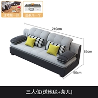 Три -частный ковер+журнальный столик