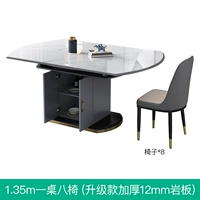 1,35 м один стол и восемь стульев (модернизированная утолщенная 12 -мм каменная плита)