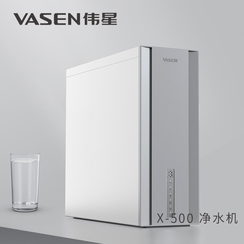 VASEN Wei Stars Water Purifier Home Kitchen Intelligent RO Reverse Osmosis Filter Straight Drinking Double Out Water Purifier 500G