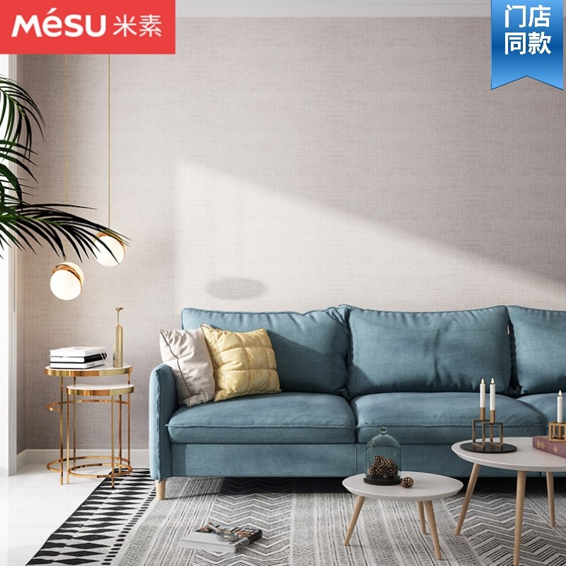 Misu natural color 31 series wall cloth home environmental protection health modern simple style high quality bedroom living room solid color