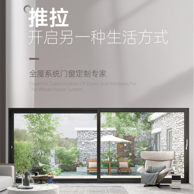 Eg Jingzhan 120 broken bridge aluminum alloy Customized electric sleeper kitchen partition electric moving and window decoration