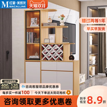 Wanyu light luxury entry door entrance cabinet shoe cabinet home living room wine cabinet partition cabinet entrance hall entrance rack