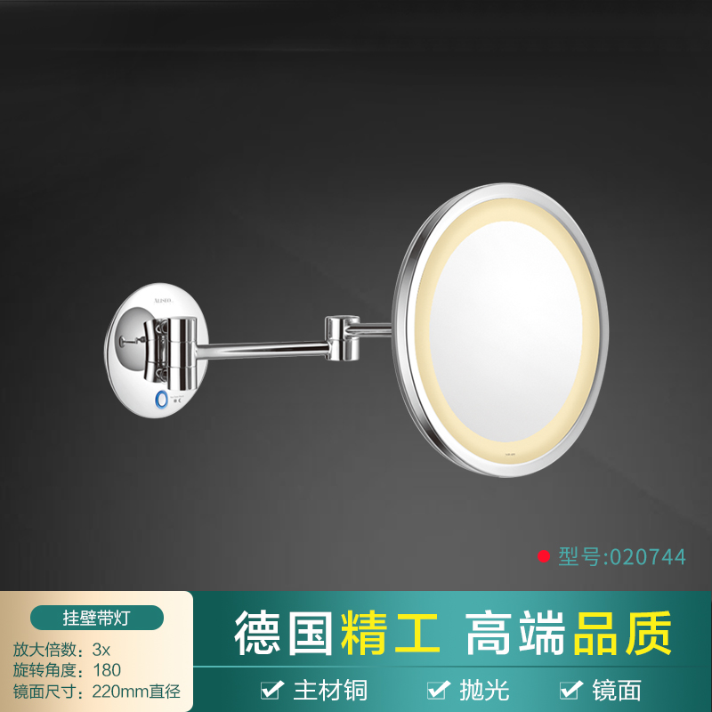 German Aili show wall-mounted makeup mirror hotel powder room folding telescopic LED light beauty makeup mirror