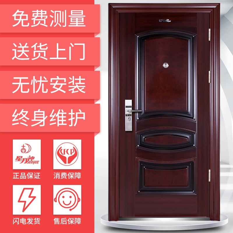 Star Moon God Home Entrance Door Steel High Resistant Security Door Safety Door Reinforced Precision Casting Carbon Steel Lock Custom