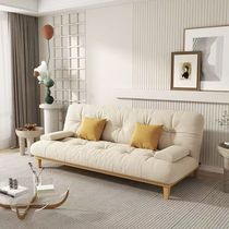 Yufei Yunduo folding sofa bed dual-purpose small apartment balcony multi-functional double sofa modern simple living room