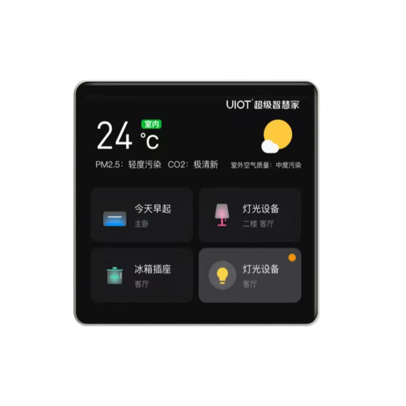 Super comprehensive screen smart panel (white wire drawing gold wire drawing silver) centralized control of voice control manual