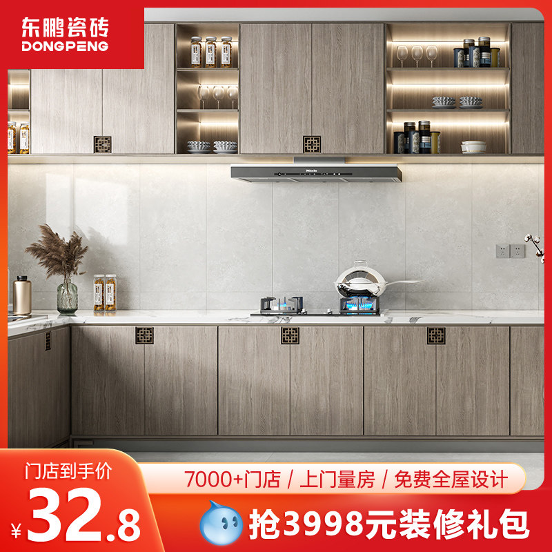 [Тот же абзац в магазине Red Star store] Керамическая плитка Dongpeng 400x800 для ванной комнаты, настенная плитка для кухни и ванной комнаты, керамическая плитка для пола.