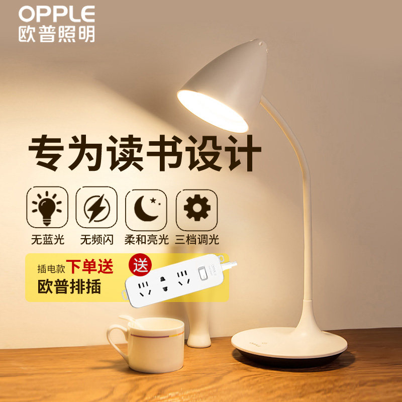 Aup LED Bench Eye Care Learning Read Large Student Desk Bedroom Children Dimming Usb Charging Table Lamp store Tongan