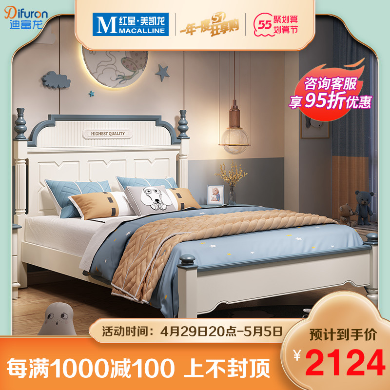 Difulong American Solid Wood Children Bed Boy Girl Princess Bed 1 2 m Bedroom 1 5 m Storage Single Double Bed
