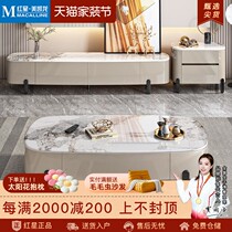 Zhen leather slate coffee table living room household TV cabinet combination light luxury modern small apartment minimalist high-end small tea table