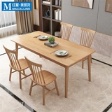 Герцог Джинша Прямоугольный, всеобеденный обеденный стол, домашняя небольшая квартира, легкая роскошная оригинальная деревянная столовая кресло Nordic