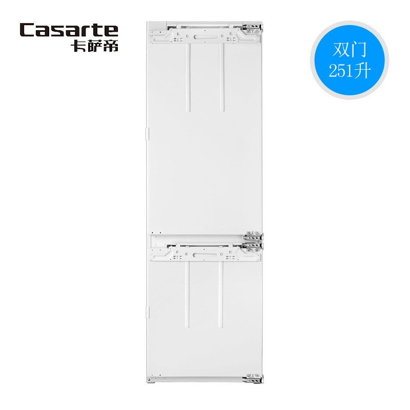 Casarte Casarte embedded integrated Cabinet refrigerator double door variable frequency smart frost-free BCD-251WAQU1