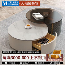 Kaimiao coffee table Italian minimalist slate coffee table modern simple small apartment living room furniture TV cabinet combination coffee table